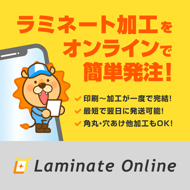 Laminate Online